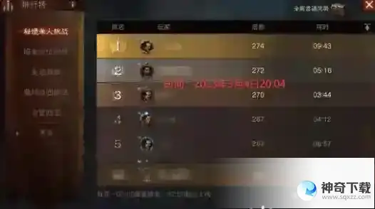 《暗黑破坏神不朽》圣教军宝石怎么搭配_暗黑破坏神:不朽攻略分享_神奇下载