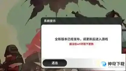 香肠派对亚服怎么更新？_香肠派对玩法分享_神奇下载