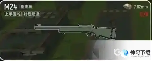 枪械M24射击身体和头部的武器伤害梯度是什么？_香肠派对攻略分享_神奇下载