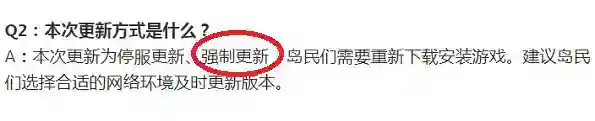 香肠派对怎么跳过更新？_香肠派对教程玩法_神奇下载