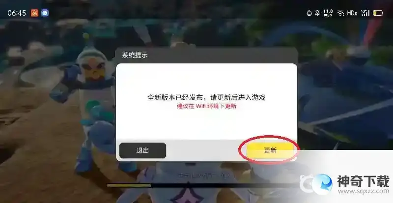 香肠派对在哪更新？_香肠派对教程_神奇下载