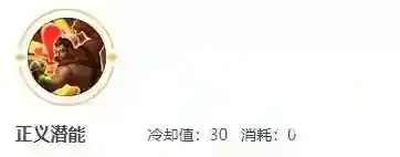 王者荣耀最强战坦英雄是谁？_王者荣耀攻略_神奇下载