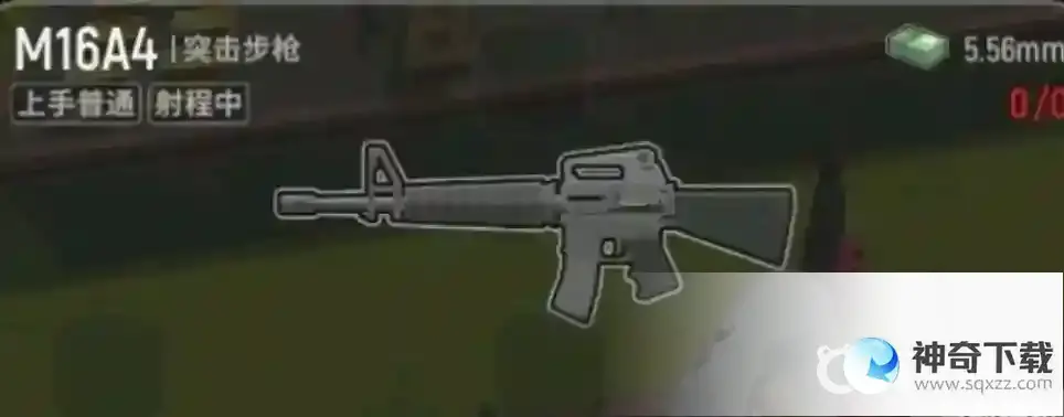 枪械M16A4射击身体和头部的武器伤害梯度是什么？_香肠派对教程分享_神奇下载
