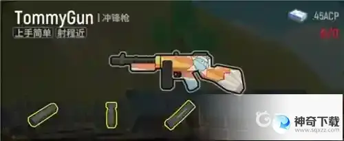 推荐新手使用的冲锋枪有哪几种？为什么？_香肠派对教程_神奇下载