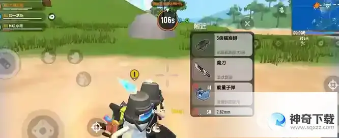 香肠派对训练岛魔刀在哪刷新？_香肠派对教程分享_神奇下载