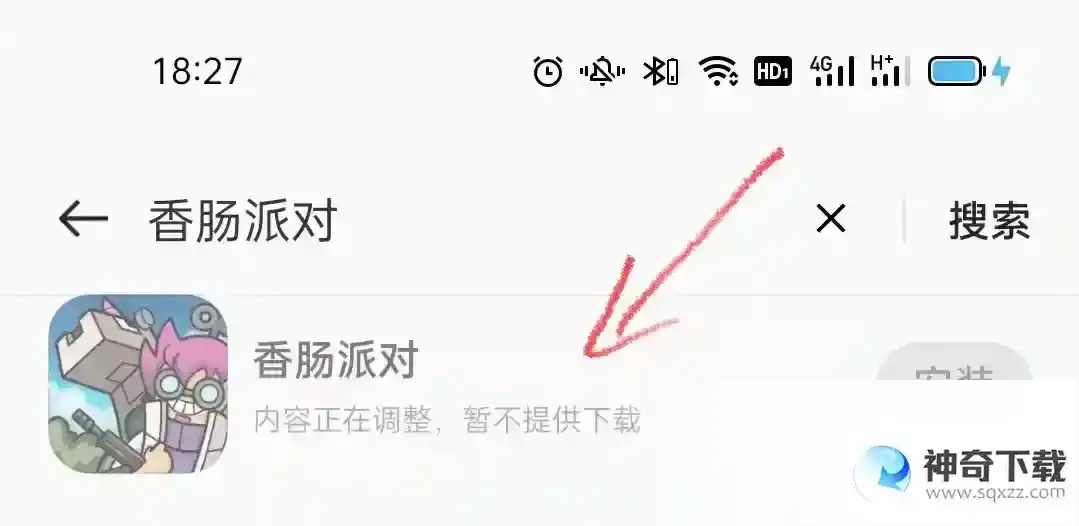 香肠派对oppo手机怎么下载？_香肠派对教程_神奇下载