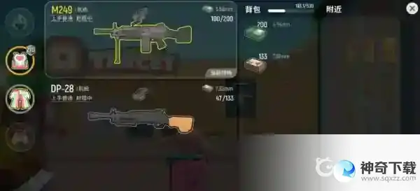 枪械M249使用技巧有哪些？_香肠派对攻略_神奇下载