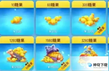 香肠派对怎么免费刷糖果？_香肠派对教程玩法_神奇下载