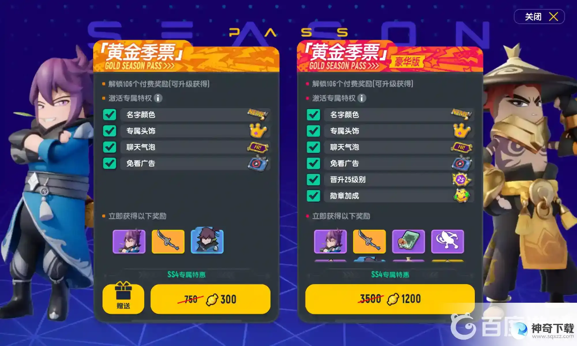 香肠派对手册多少钱？_香肠派对教程玩法_神奇下载