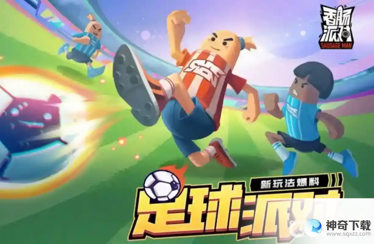 香肠派对倒挂金钩怎么用？_香肠派对教程攻略_神奇下载
