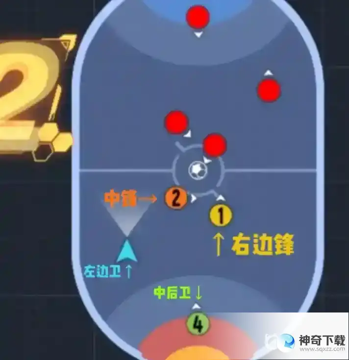 香肠派对足球模式怎么玩？_香肠派对攻略玩法_神奇下载