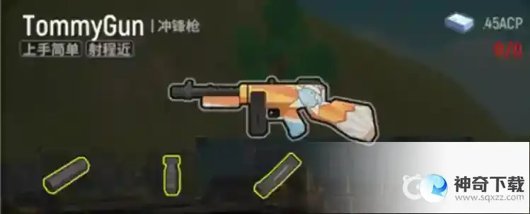 推荐新手使用的枪械搭配有哪几种？为什么？_香肠派对教程攻略_神奇下载