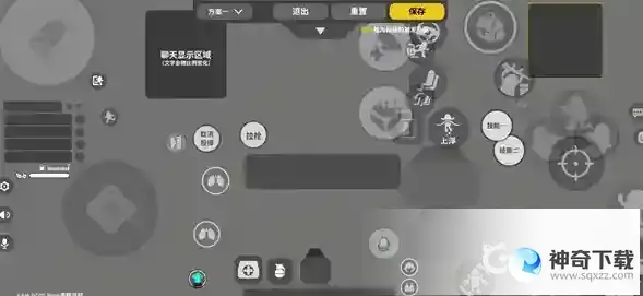 香肠派对三指操作键位怎么设置？_香肠派对教程分享_神奇下载