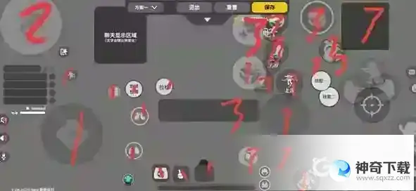香肠派对三指操作键位怎么设置？_香肠派对教程分享_神奇下载