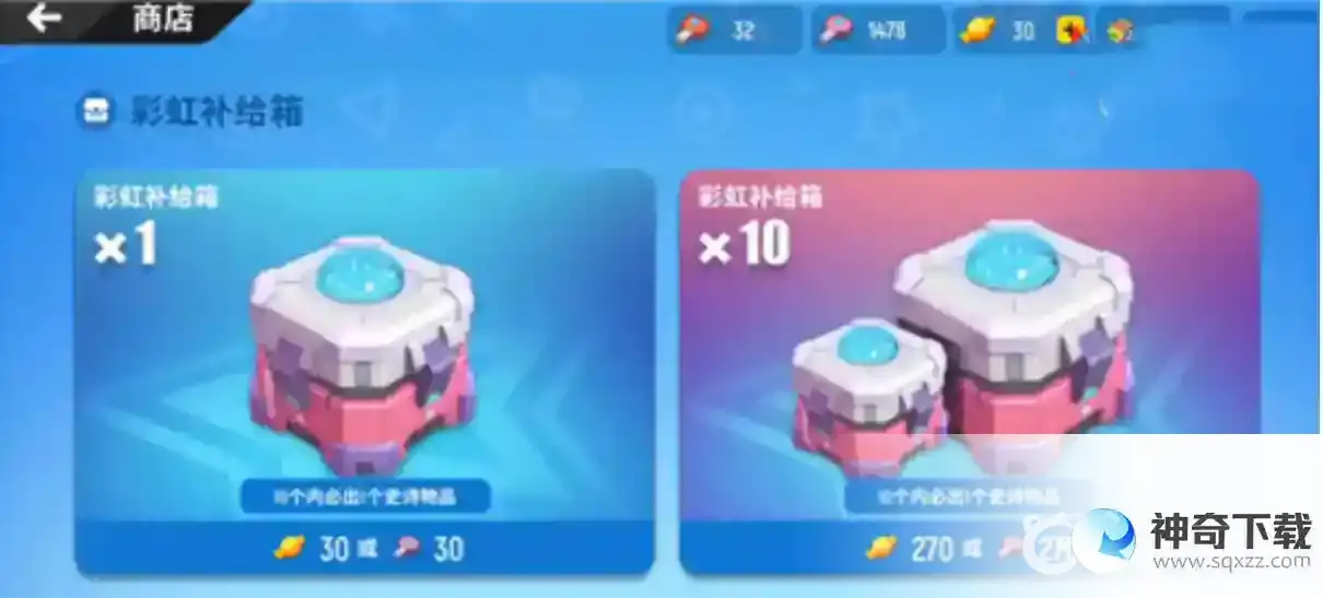 香肠派对钥匙怎么用？_香肠派对教程攻略_神奇下载
