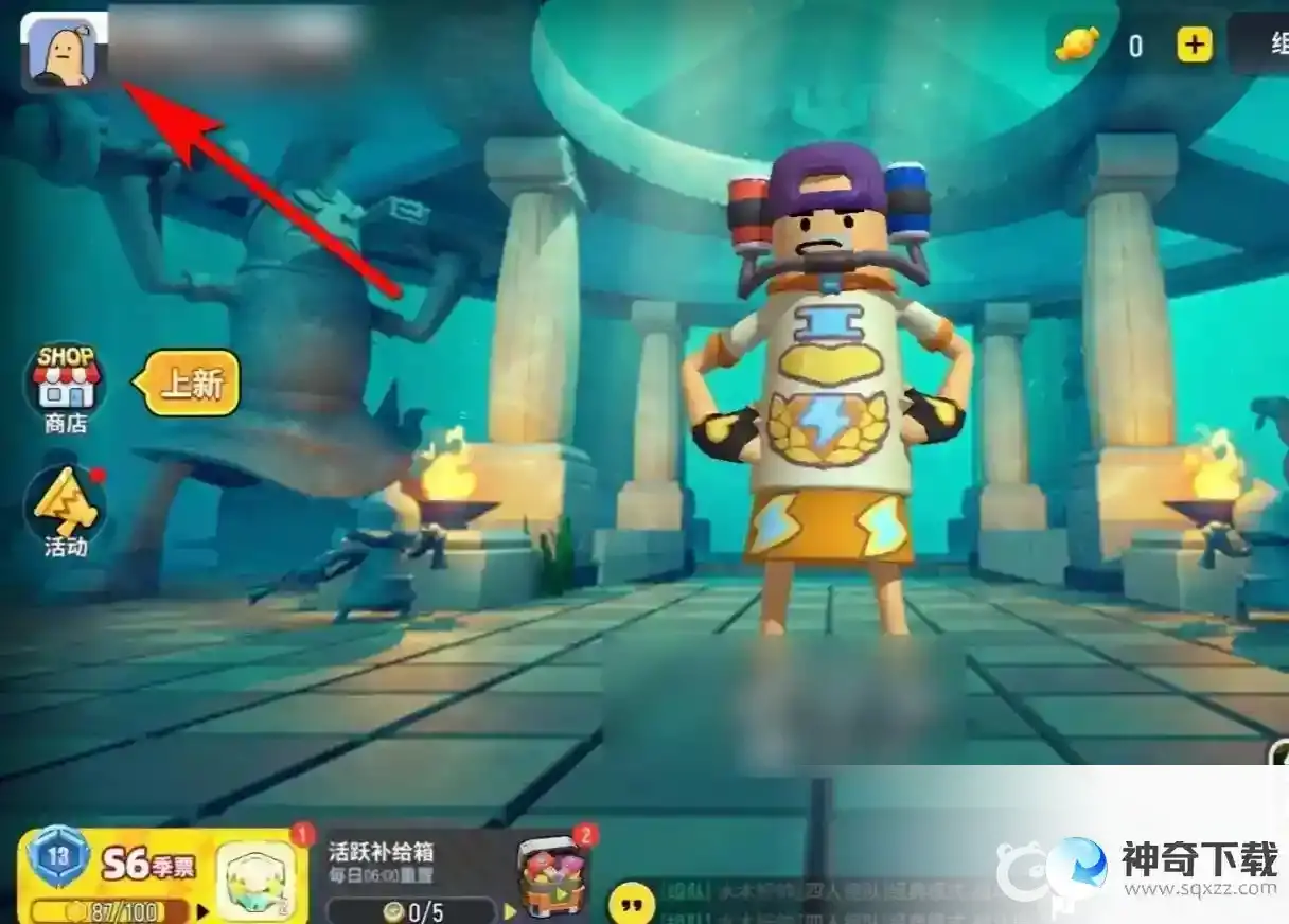 香肠派对怎么改名字？_香肠派对教程玩法_神奇下载