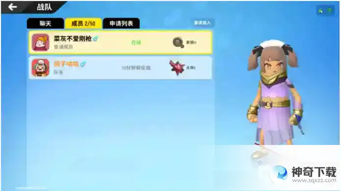 香肠派对ss4如何退出战队？_香肠派对攻略_神奇下载
