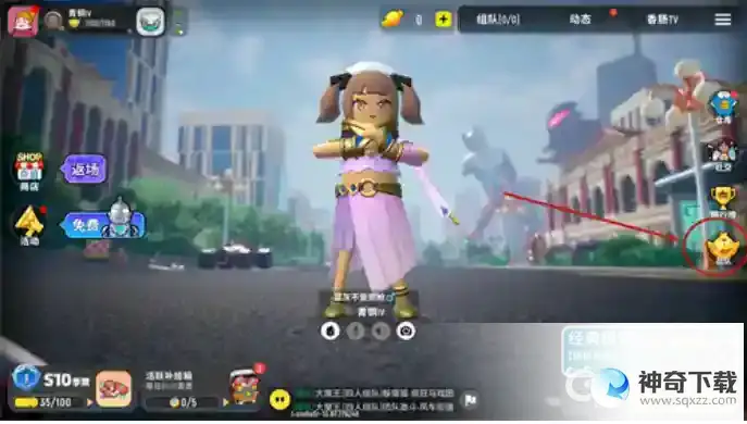 香肠派对ss4如何退出战队？_香肠派对攻略_神奇下载