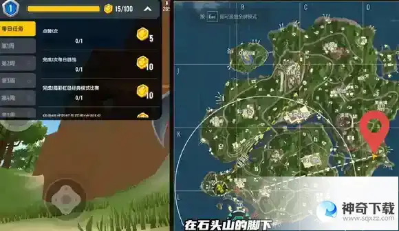 香肠派对战斗岛哪里有飘飘龙？_香肠派对玩法分享_神奇下载