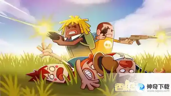 香肠派对小孩子充钱怎么退？_香肠派对教程分享_神奇下载