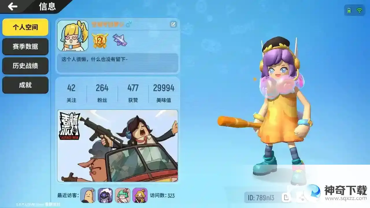 枪械AUG使用技巧和强力配件有哪些？_香肠派对攻略玩法_神奇下载