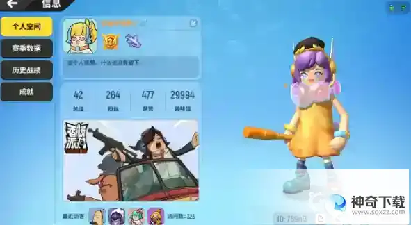 枪械AUG使用技巧和强力配件有哪些？_香肠派对攻略玩法_神奇下载