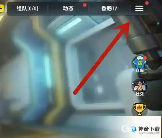 香肠派对怎么改比例？_香肠派对攻略_神奇下载