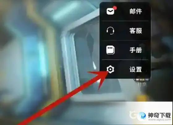香肠派对怎么改比例？_香肠派对攻略_神奇下载