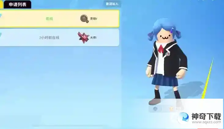 香肠派对如何退出战队？_香肠派对攻略玩法_神奇下载