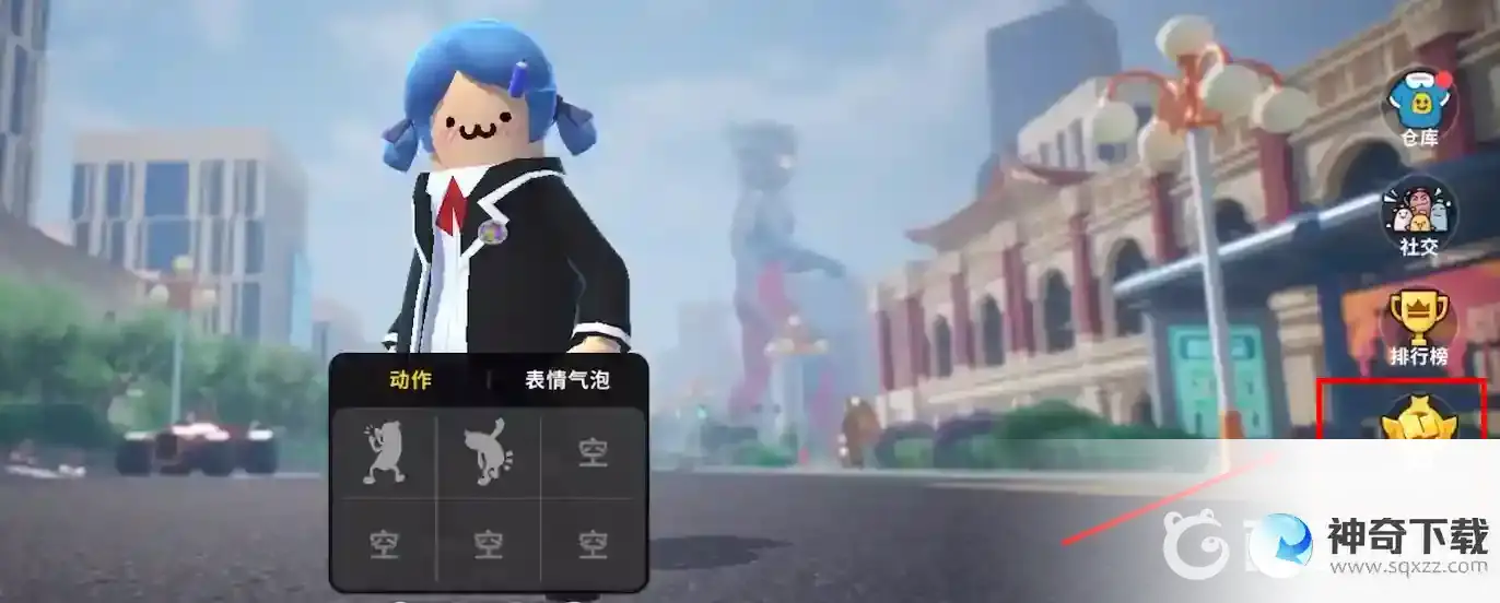 香肠派对如何退出战队？_香肠派对攻略玩法_神奇下载
