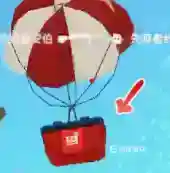 近战武器魔法棒的道具描述及道具功能是什么？_香肠派对攻略玩法_神奇下载