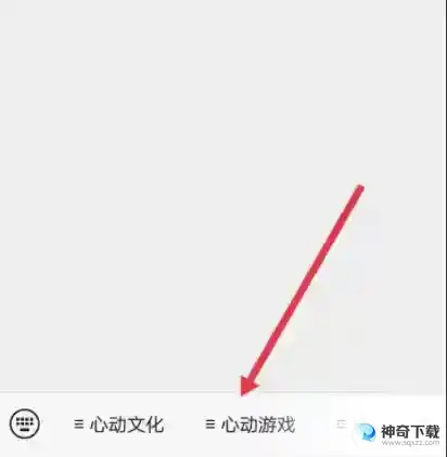 香肠派对怎么申请退款？_香肠派对教程攻略_神奇下载