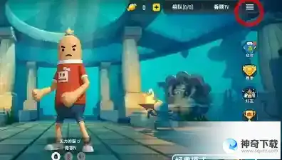怎么重新实名认证？_香肠派对玩法分享_神奇下载