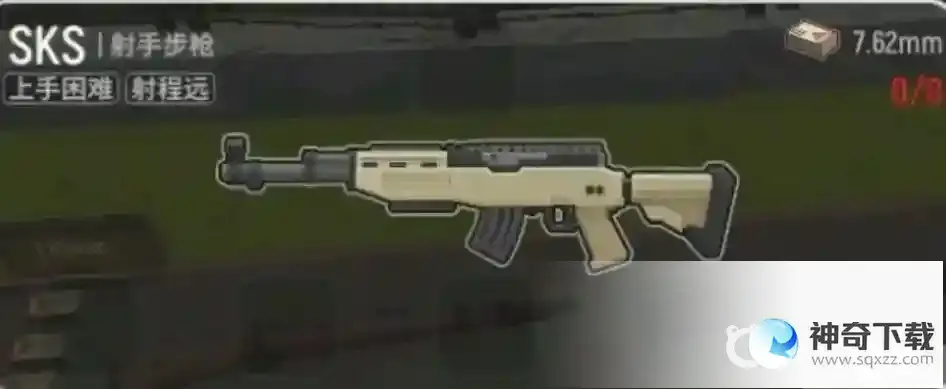 枪械SKS射击身体和头部的武器伤害梯度是什么？_香肠派对教程分享_神奇下载