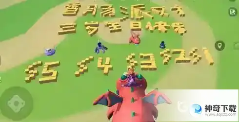 香肠派对生日是什么时候？_香肠派对教程攻略_神奇下载