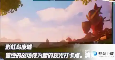 s8赛季什么时候开始？_香肠派对攻略教程_神奇下载