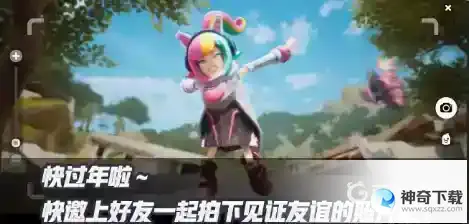 s8赛季什么时候开始？_香肠派对攻略教程_神奇下载
