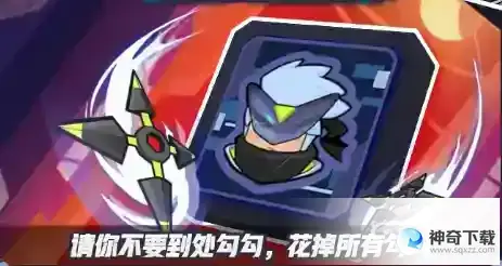 s8赛季什么时候开始？_香肠派对攻略教程_神奇下载
