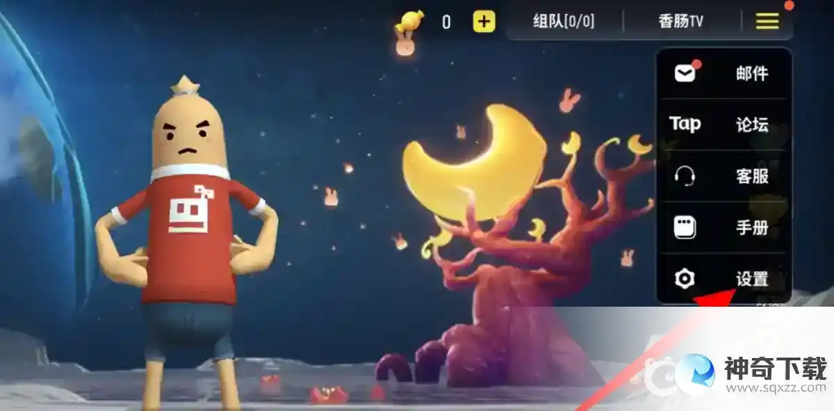 香肠派对画面怎么设置好？_香肠派对攻略_神奇下载