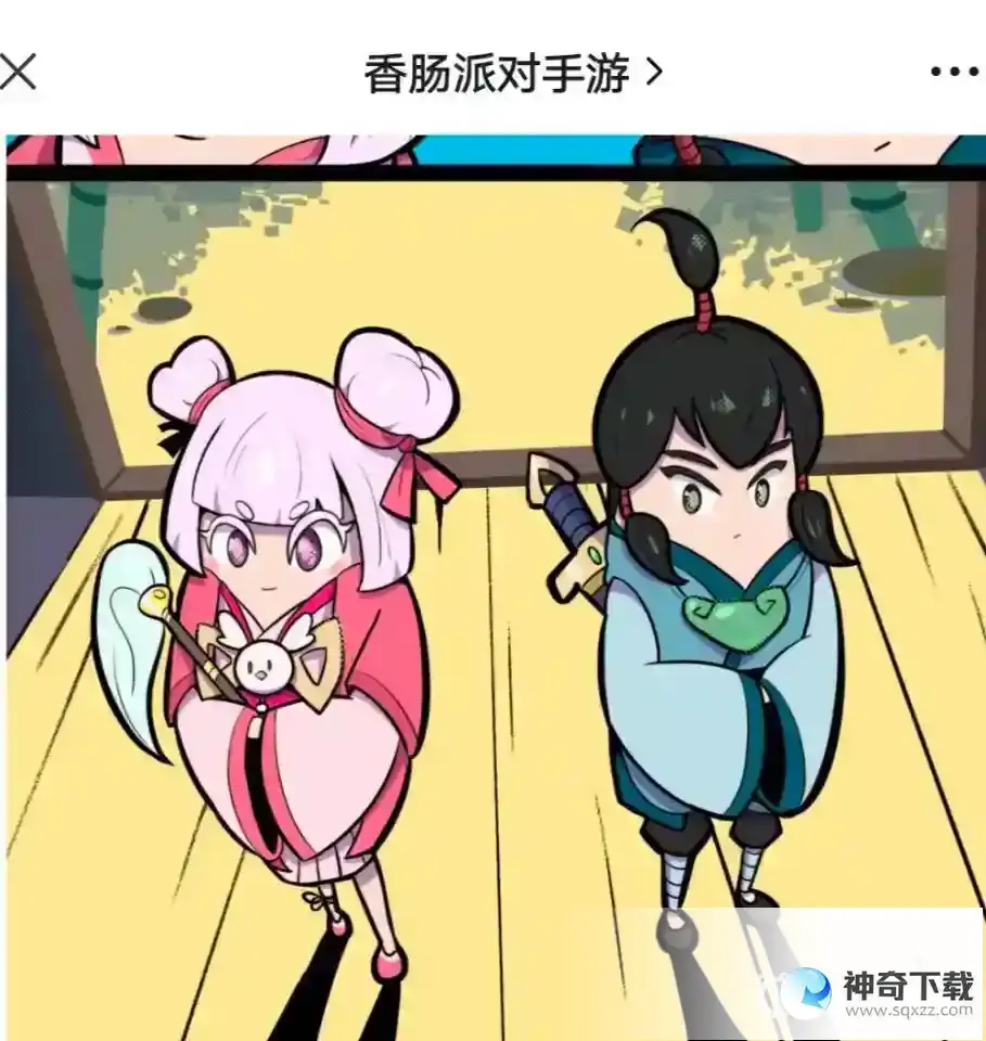 香肠派对ss4赛季是什么皮肤？_香肠派对教程分享_神奇下载