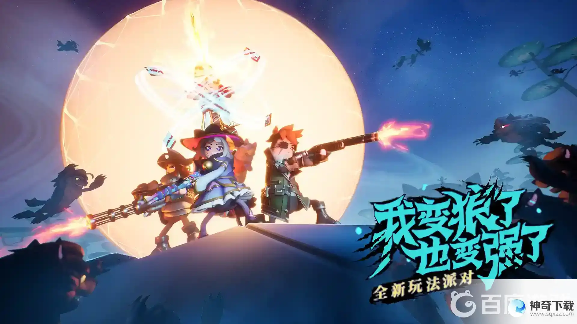 香肠派对s3赛季什么时候更新？_香肠派对攻略玩法_神奇下载