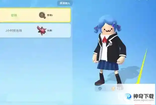 香肠派对怎么退出战队？_香肠派对攻略玩法_神奇下载