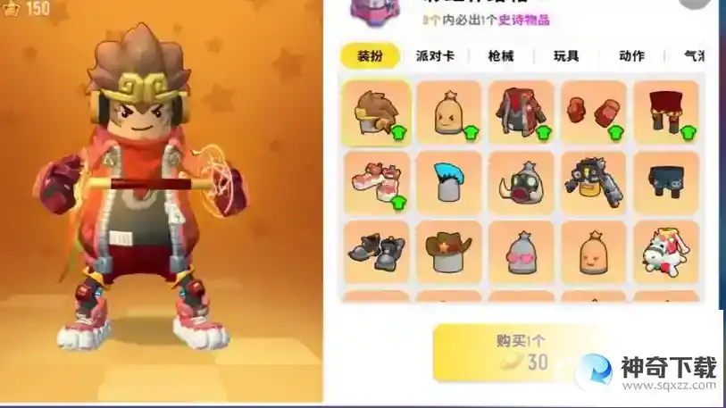 香肠派对怎么买东西？_香肠派对攻略玩法_神奇下载