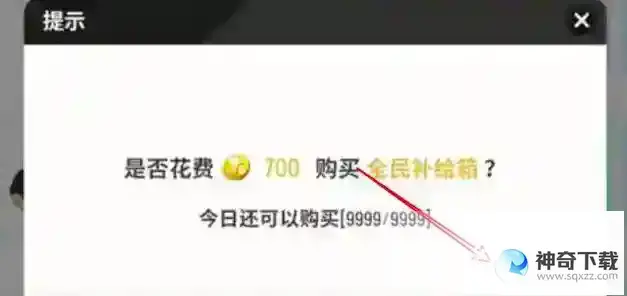 香肠派对怎么买东西？_香肠派对攻略玩法_神奇下载