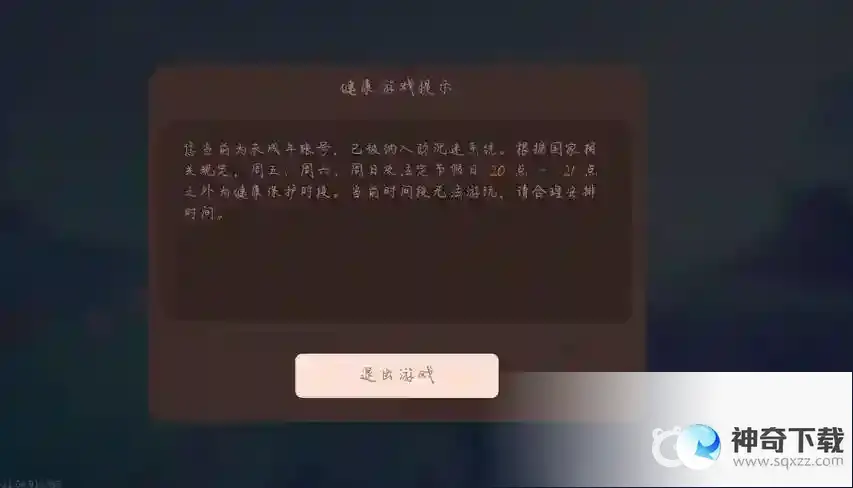 香肠派对有人脸识别吗？_香肠派对攻略分享_神奇下载
