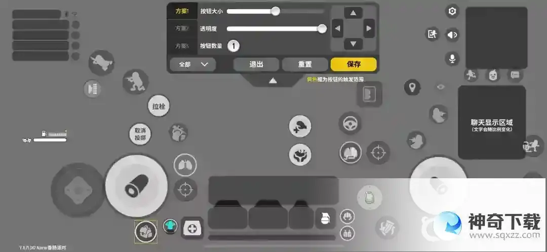 五指键位有什么操作技巧？需要搭配键位参考图_香肠派对玩法分享_神奇下载