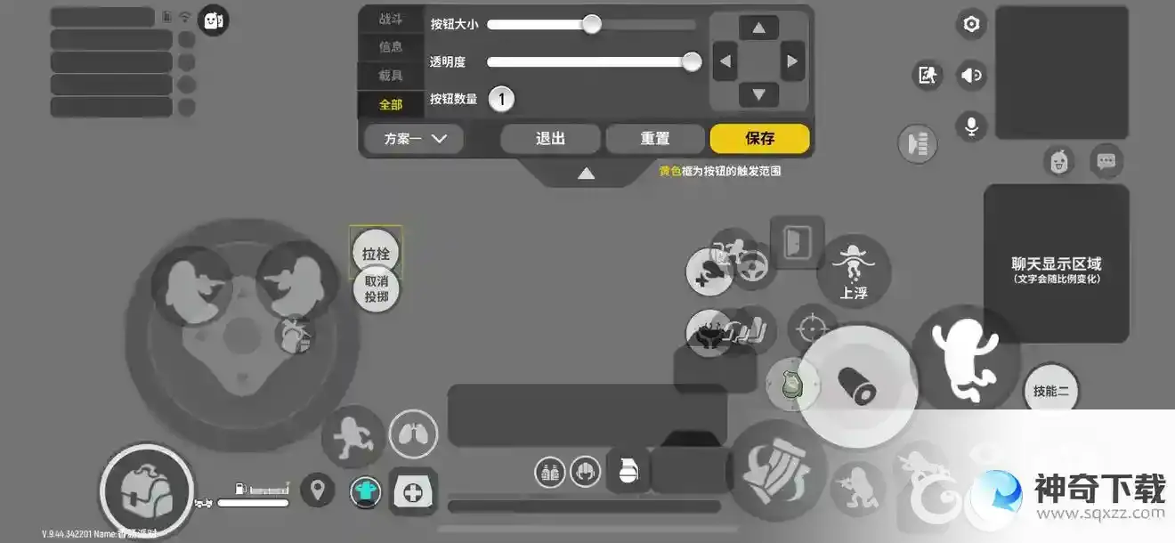 二指键位有什么操作技巧？需要搭配键位参考图_香肠派对攻略玩法_神奇下载