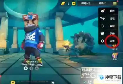 香肠派对怎么注销账号？_香肠派对攻略教程_神奇下载