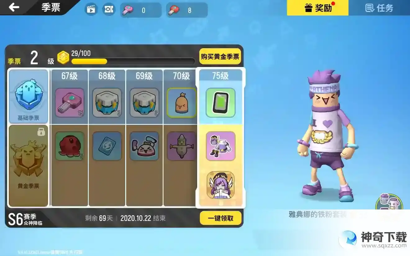 香肠派对ss6赛季是什么样子的？_香肠派对攻略分享_神奇下载
