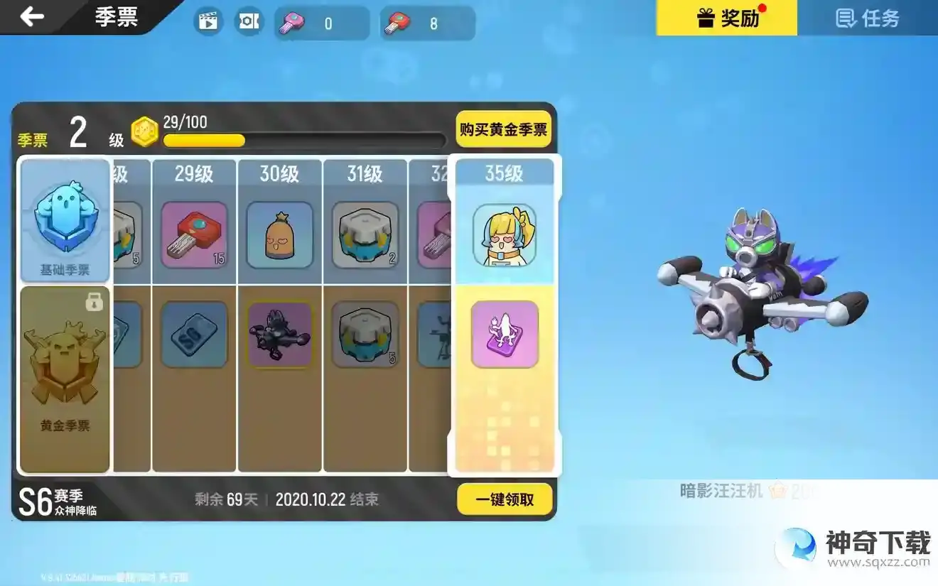 香肠派对ss6赛季是什么样子的？_香肠派对攻略分享_神奇下载
